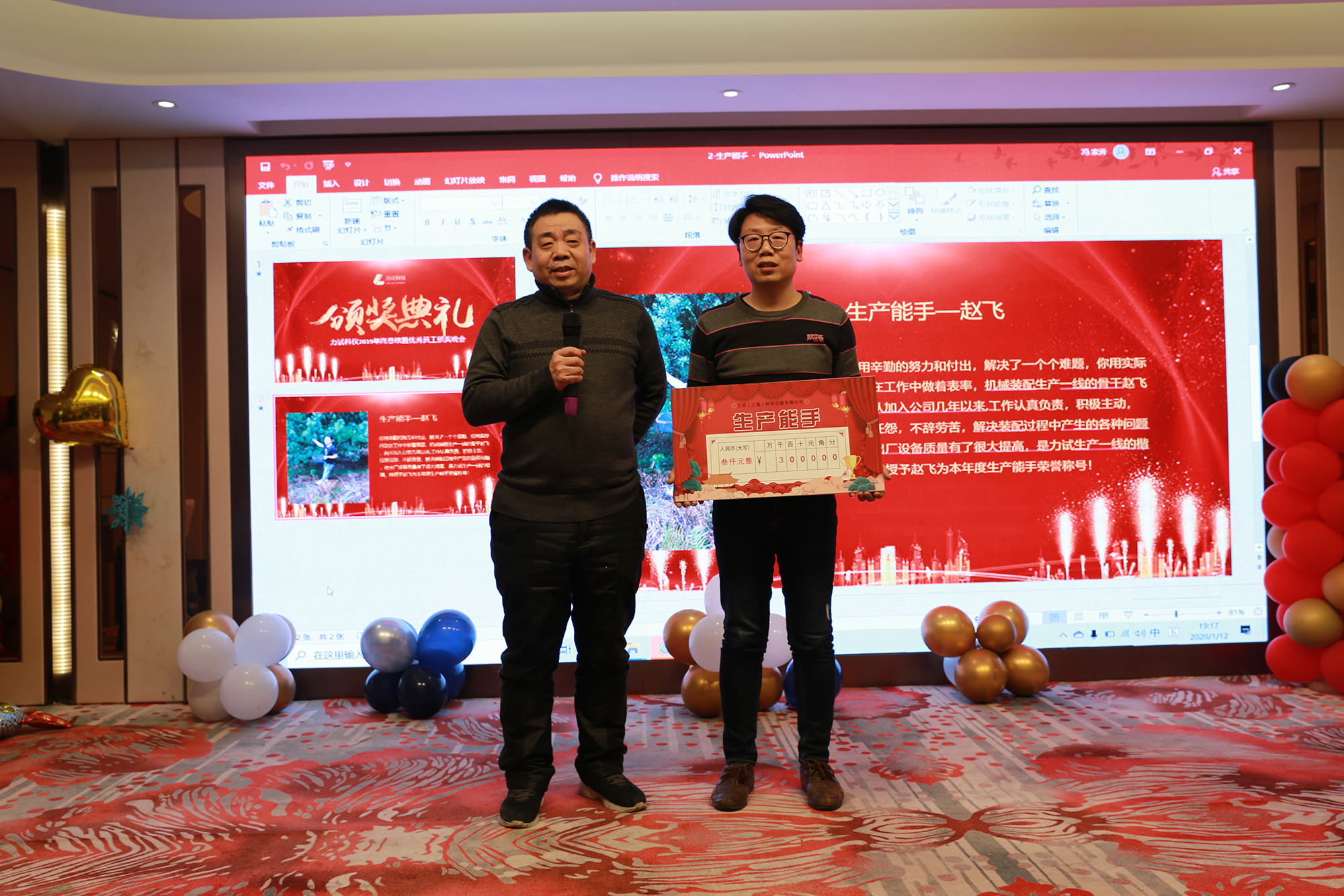 人生就是博-尊龙凯时中国官网