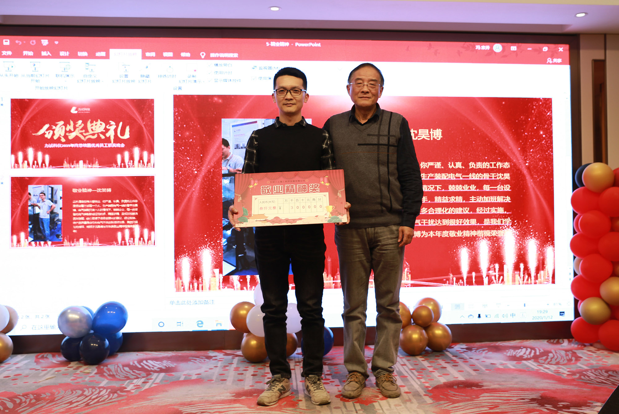 人生就是博-尊龙凯时中国官网