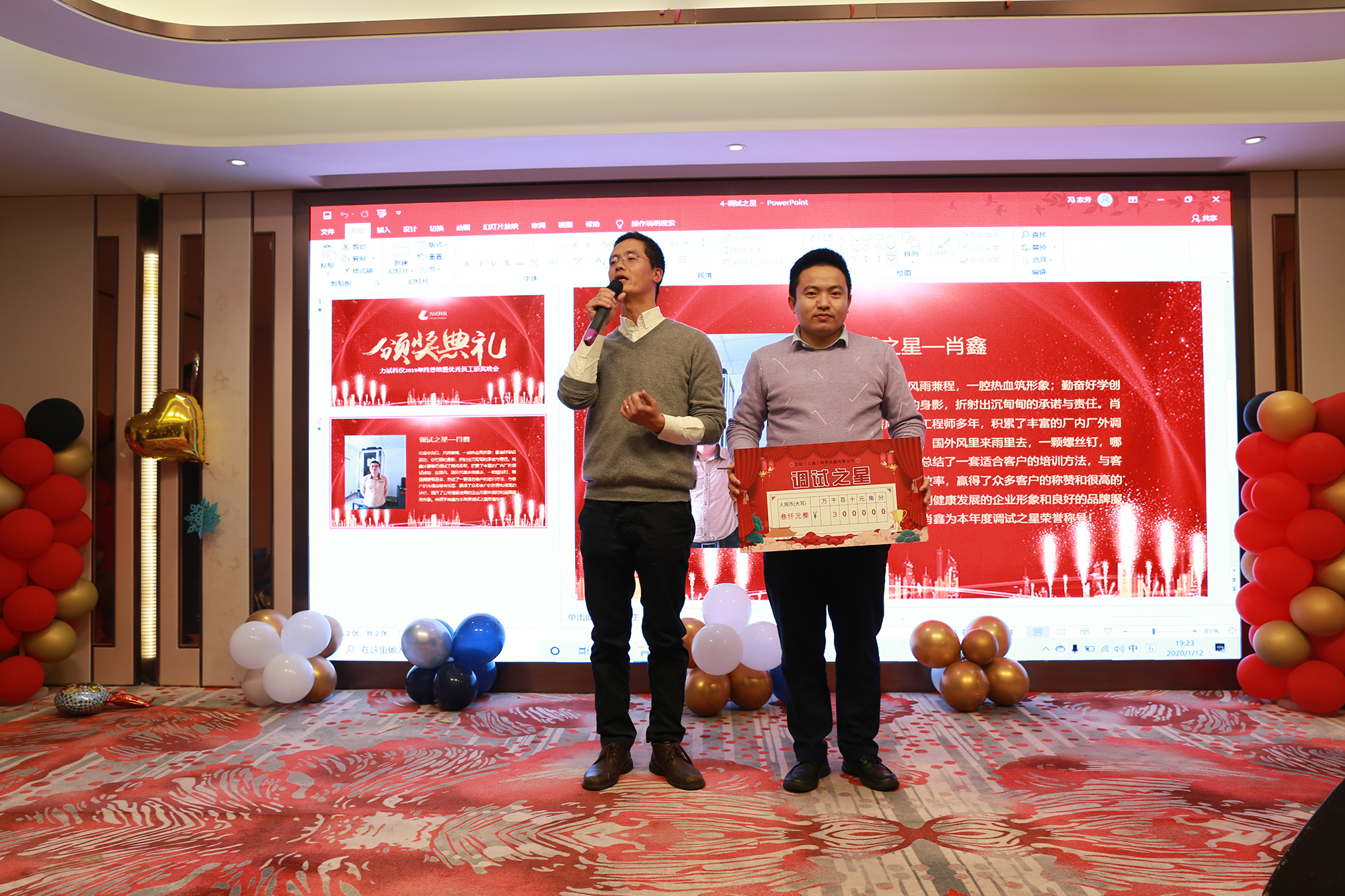 人生就是博-尊龙凯时中国官网