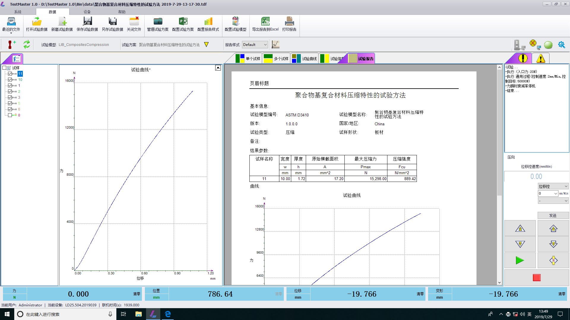 人生就是博-尊龙凯时中国官网
